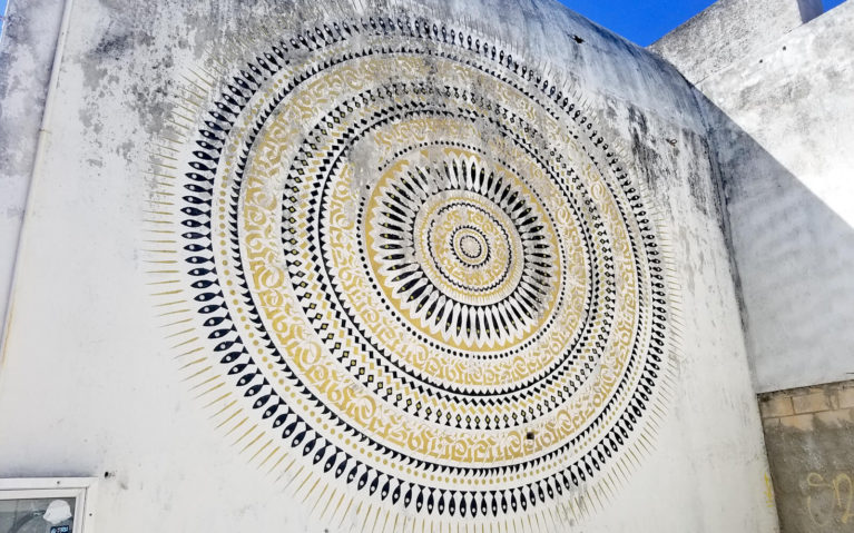 Circular Pattern on a Wall in Cozumel, Mexico :: I've Been Bit! Travel Blog